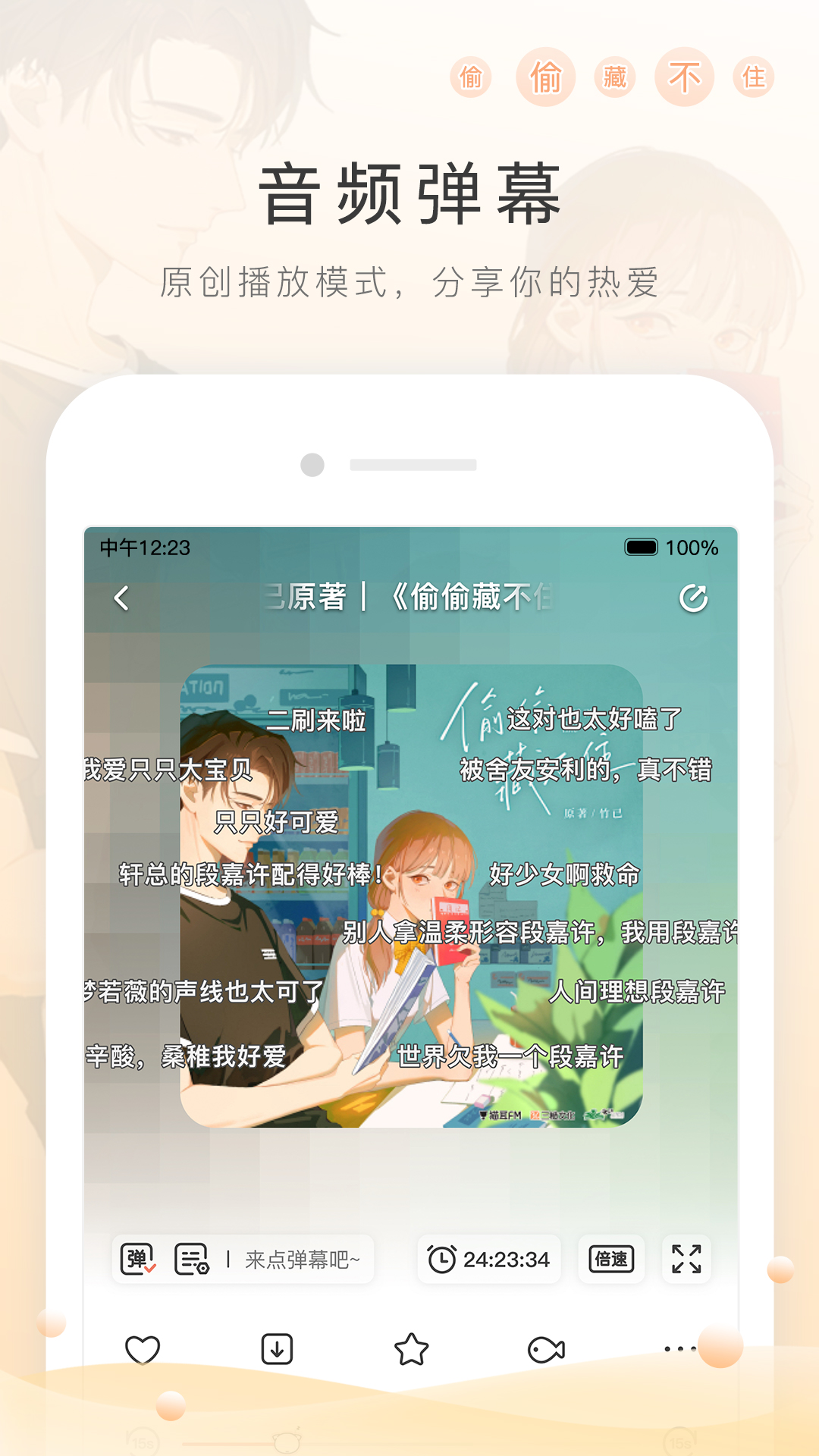 校园暴力的案例分析截图