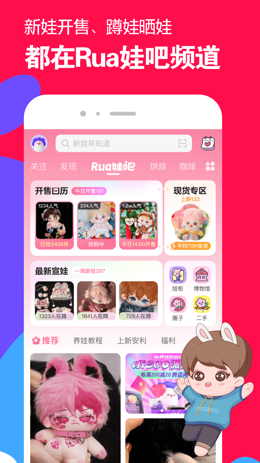 中年不惑女人的扭曲生活截图