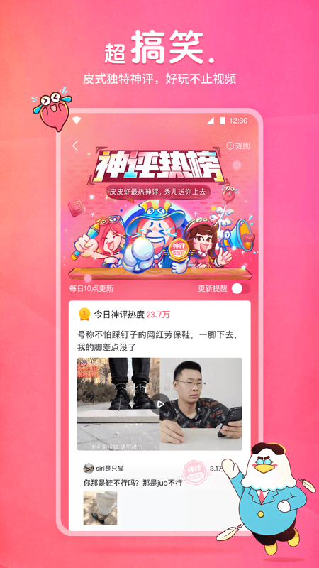 天娱国际平台能出款吗截图