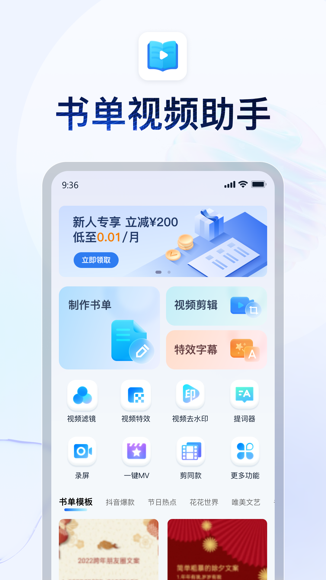女王丝袜调教截图
