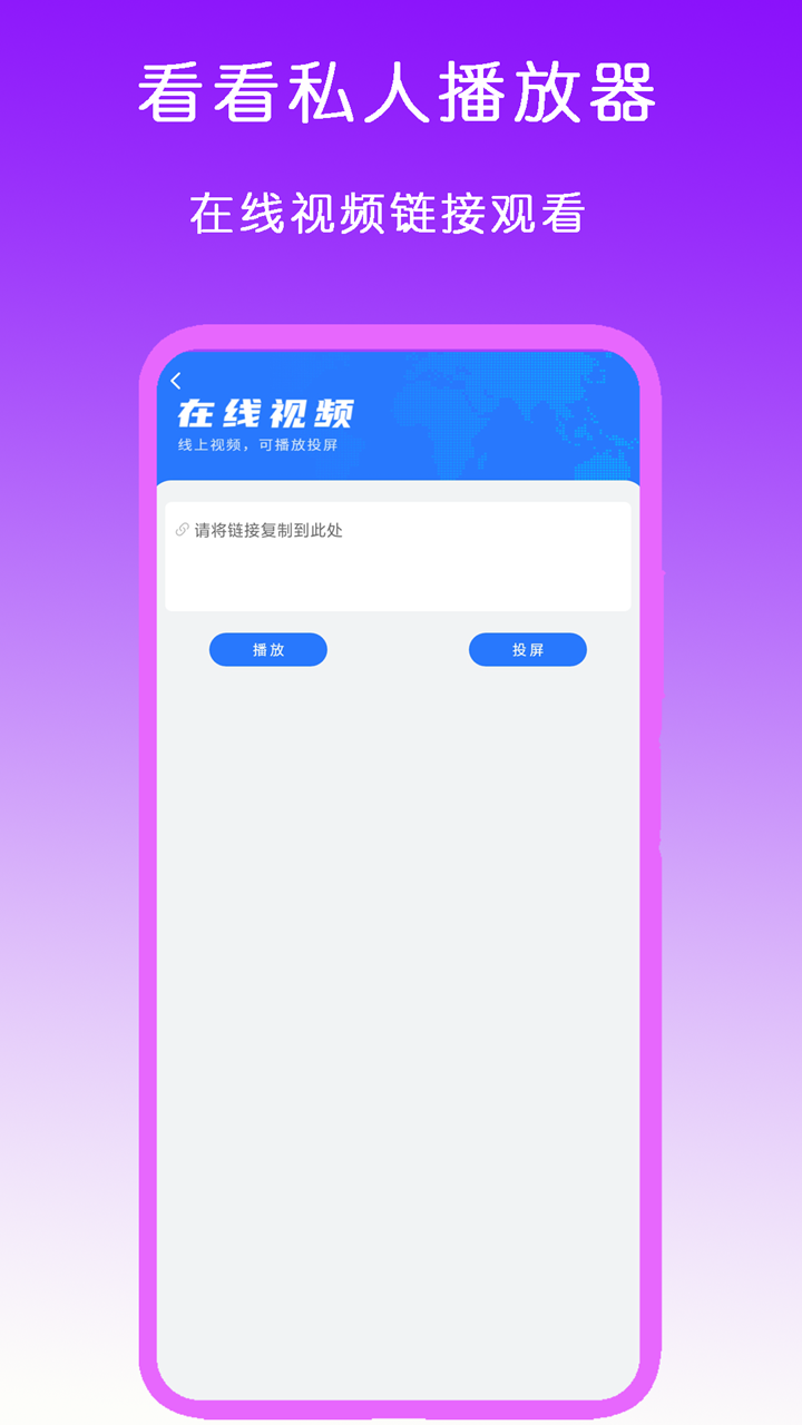 国公女臧白免费阅读截图
