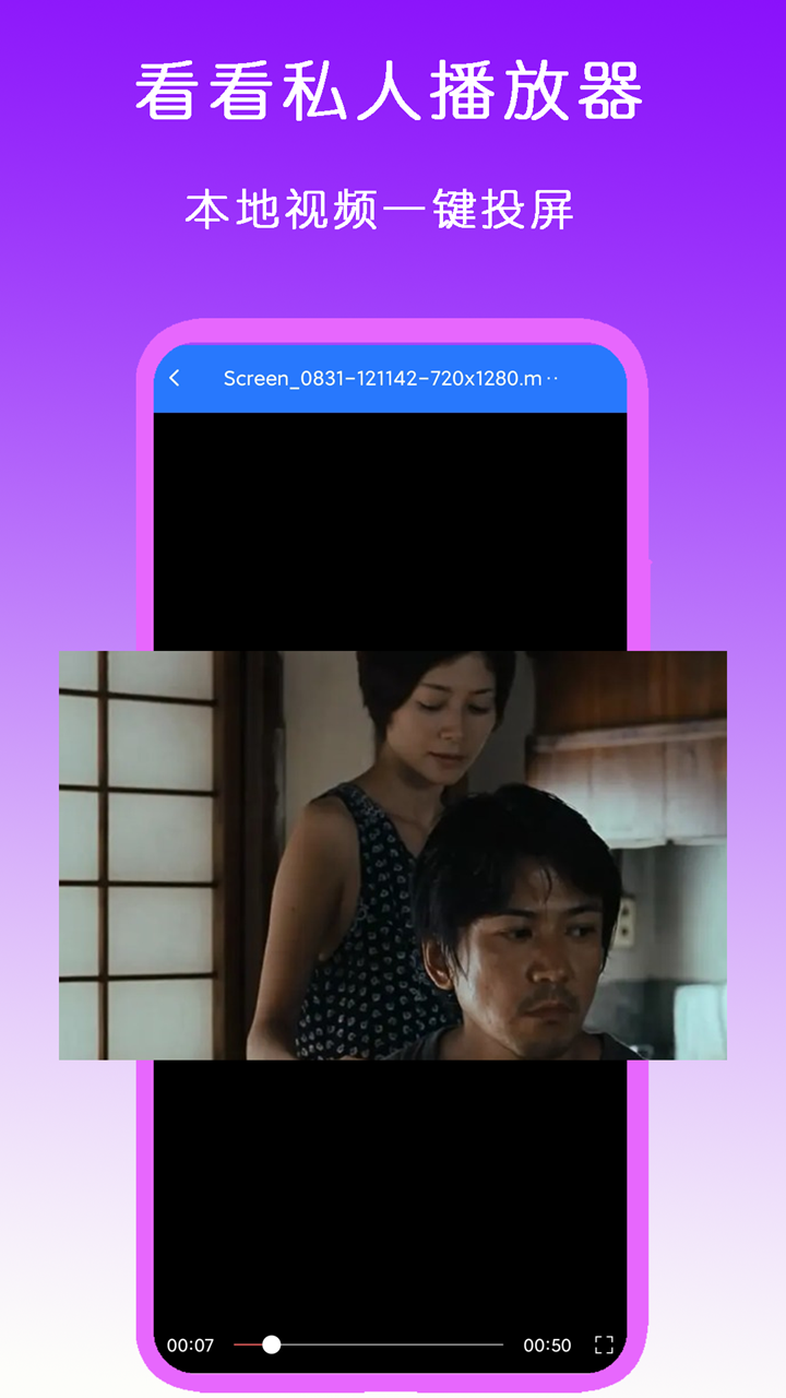 爸爸去哪儿怎么唱截图