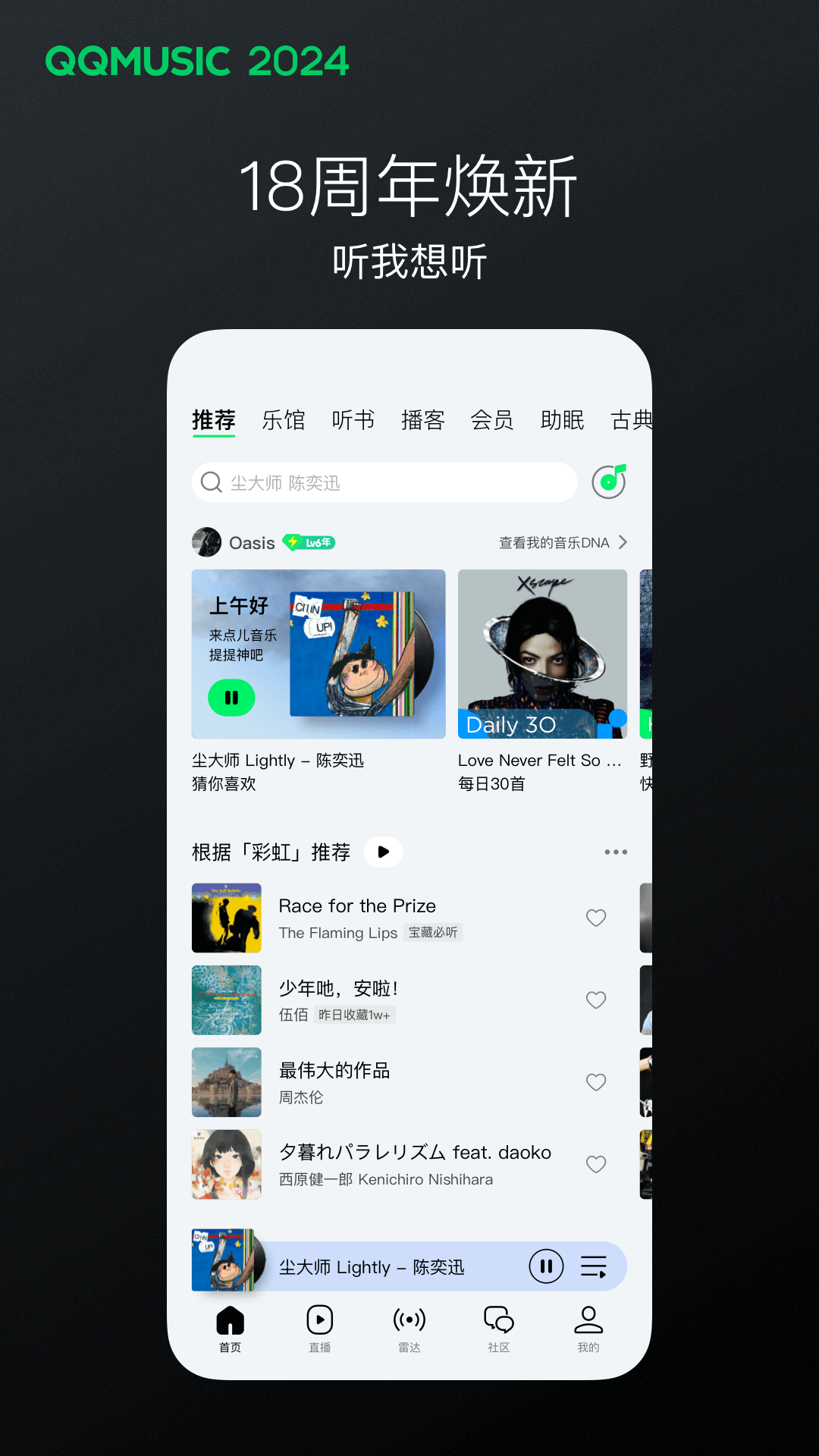 女王虐男奴sm视频网站截图