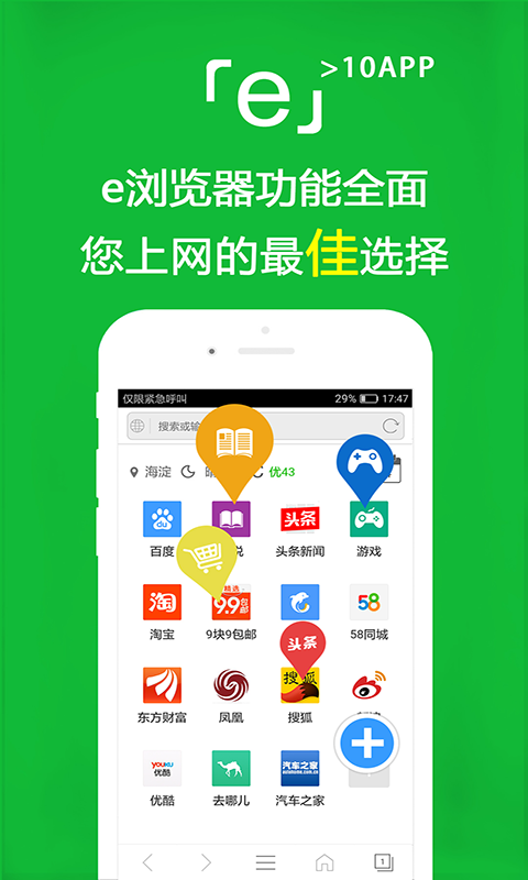 娱乐公司的营业范围截图
