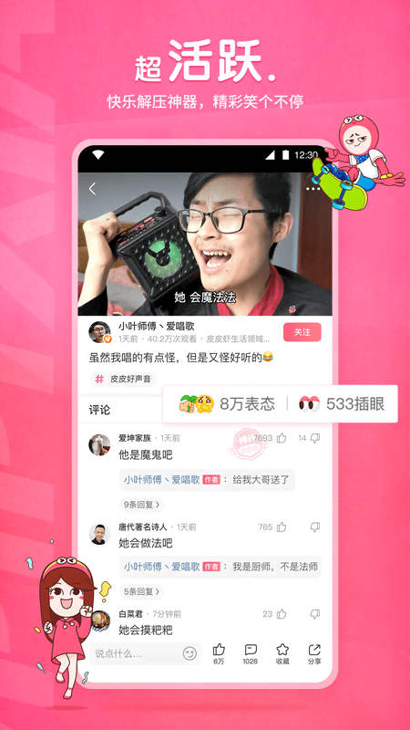 宁波紫涵截图