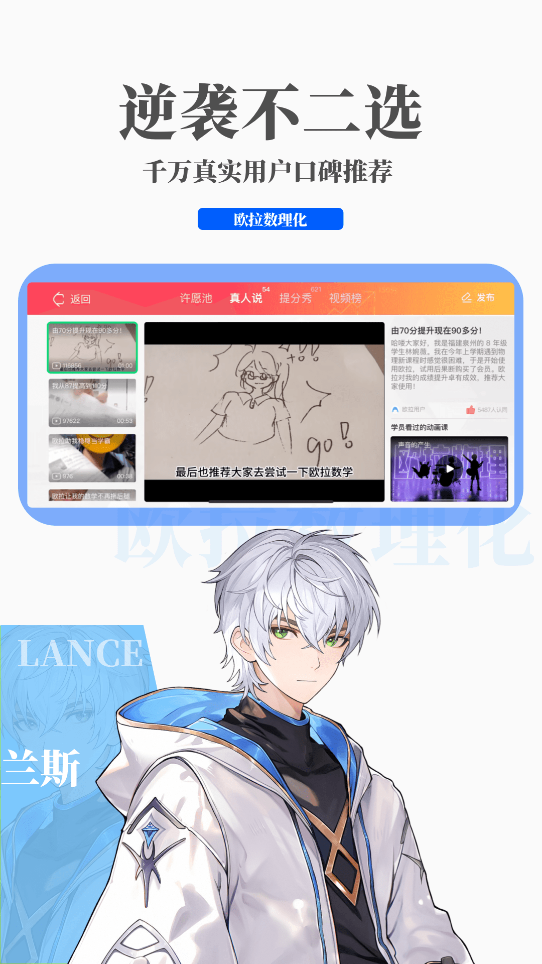 白袜穿鞋帅哥被虐截图