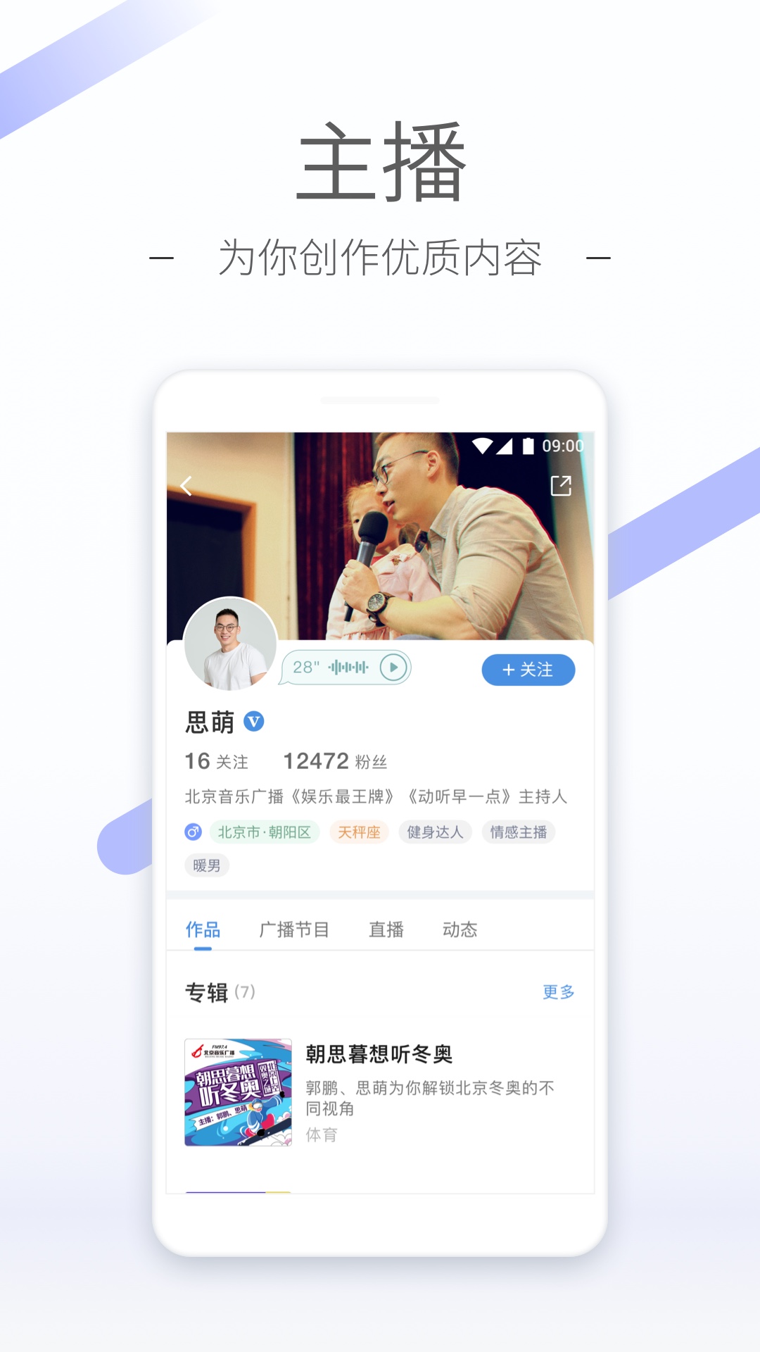 裤袜踩脚是什么意思截图
