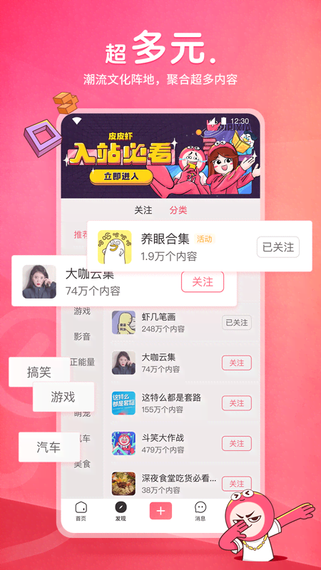 天津男M 真诚求夫妻主 情侣主 女主截图