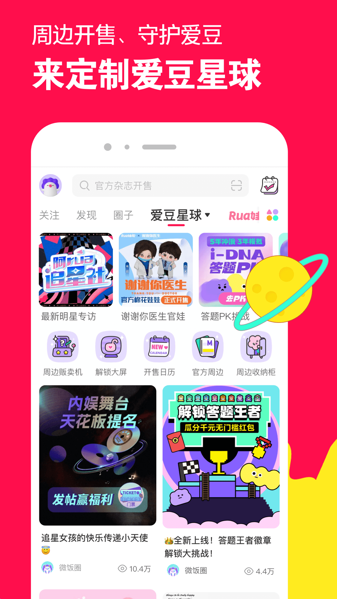 宁波紫涵截图