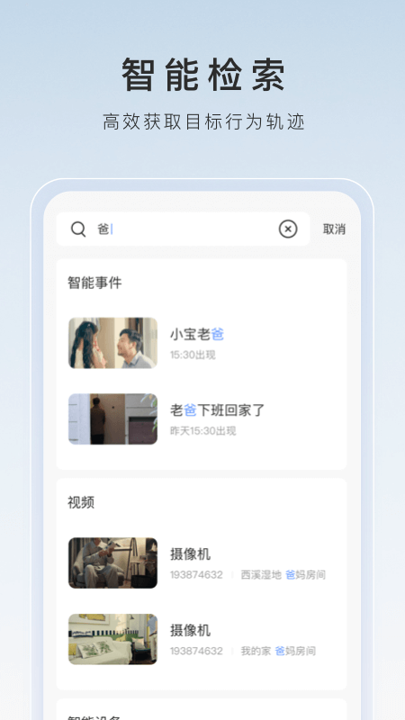 女王呕吐到奴嘴里视频截图