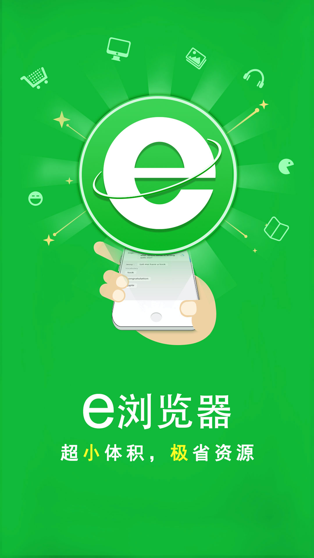 杭州第九空间截图