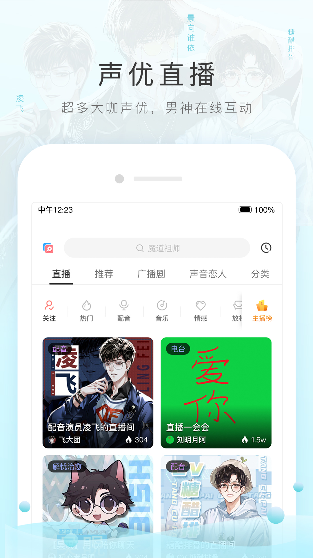 裤袜踩脚是什么意思截图