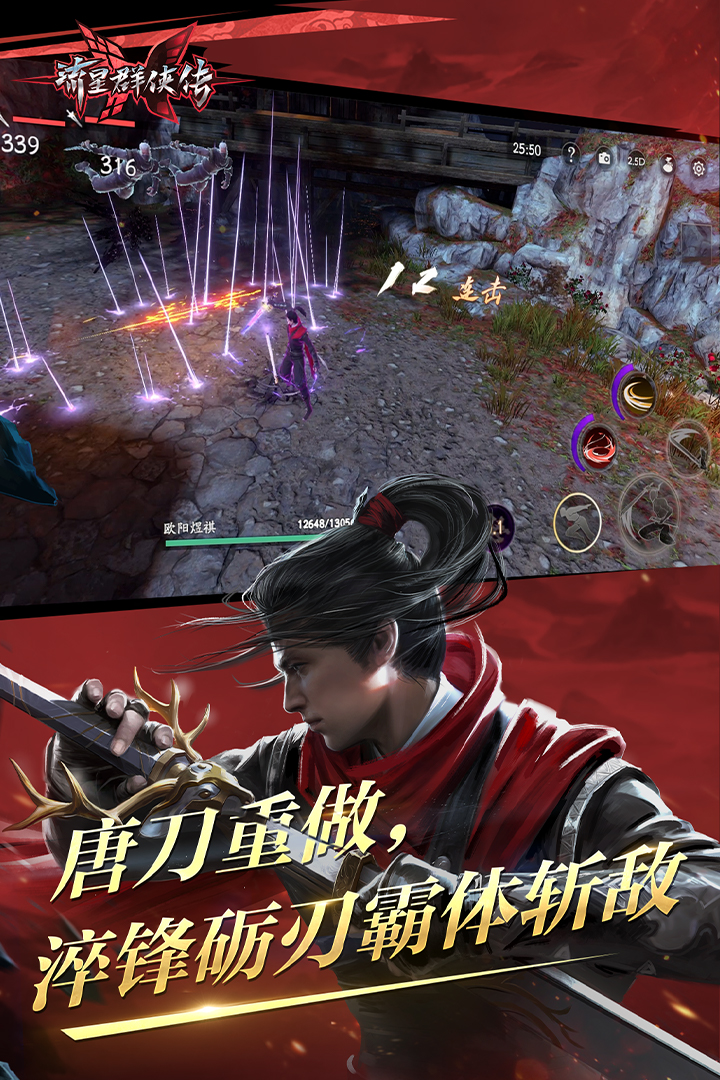 杭州第九空间截图
