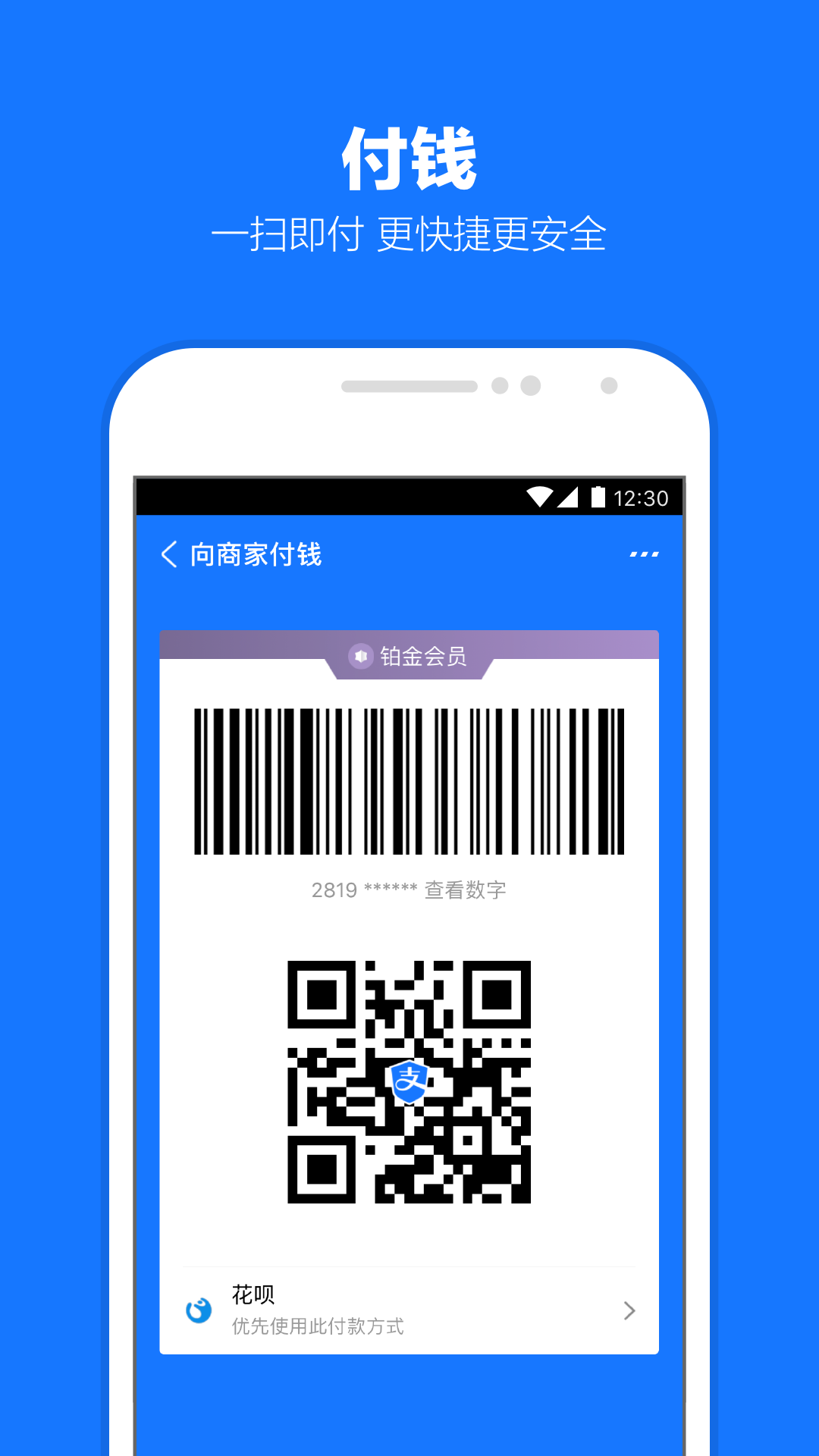 国产小视频截图