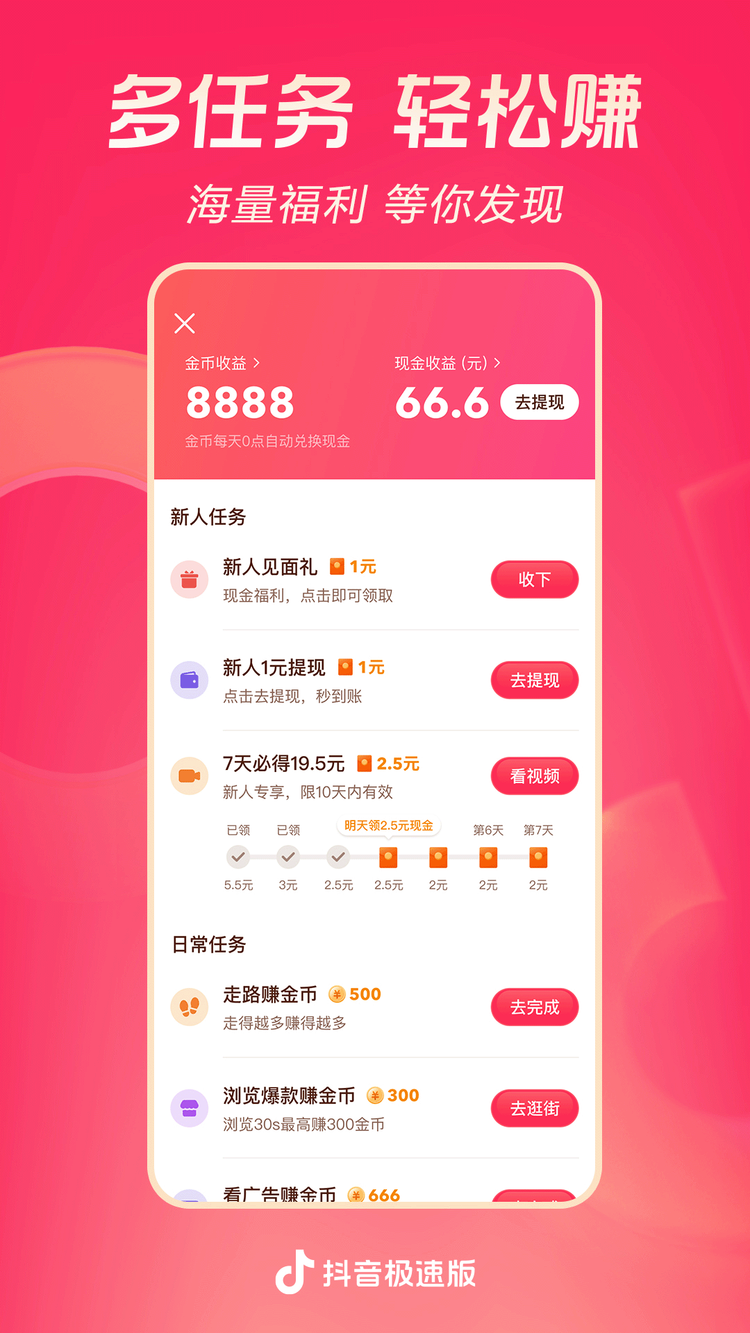 什么样的缘分才会重逢的说说文案截图