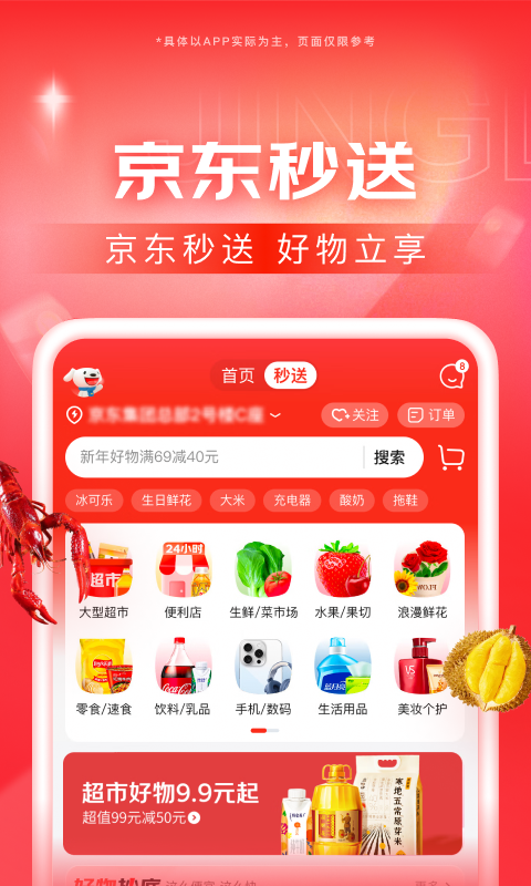 天才少女们玩转校园 百度网盘截图