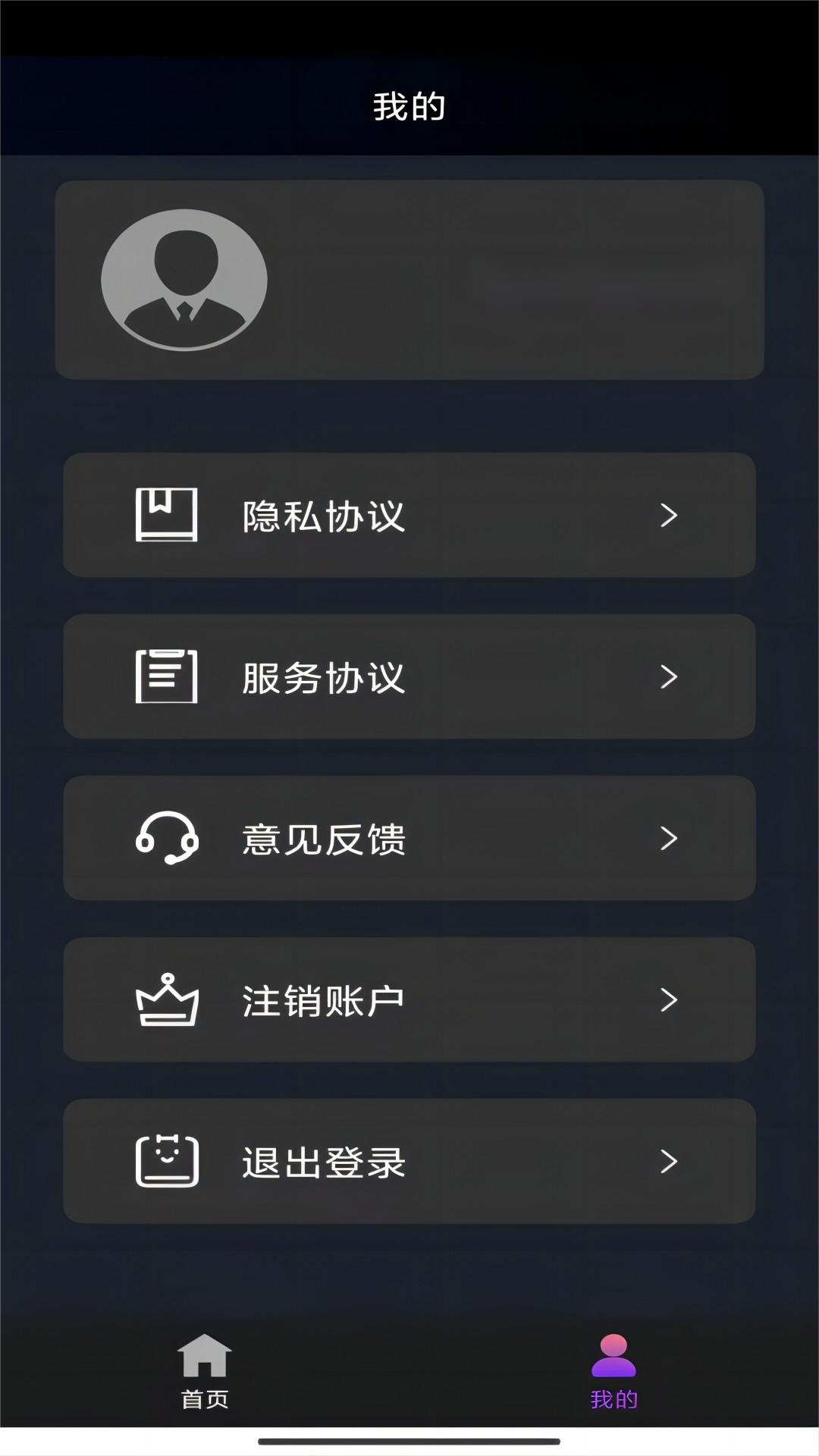 中年不惑女人的扭曲生活截图