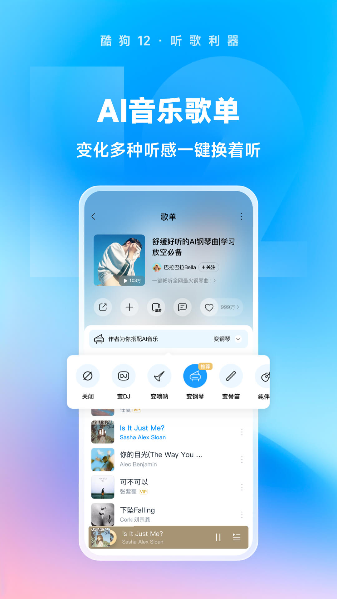 商务ktv要懂的规则知乎截图