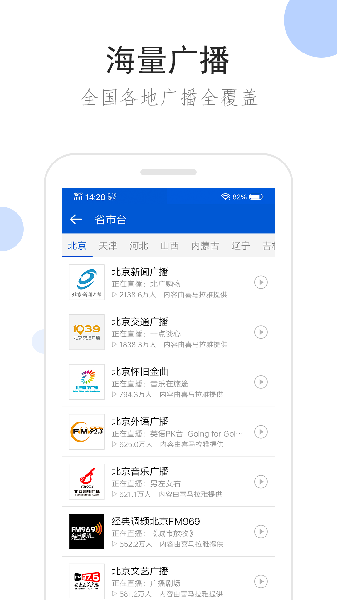 被农村狗咬了怎么办截图