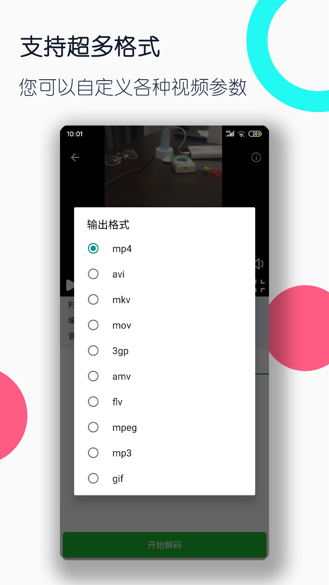 白袜穿鞋帅哥被虐截图