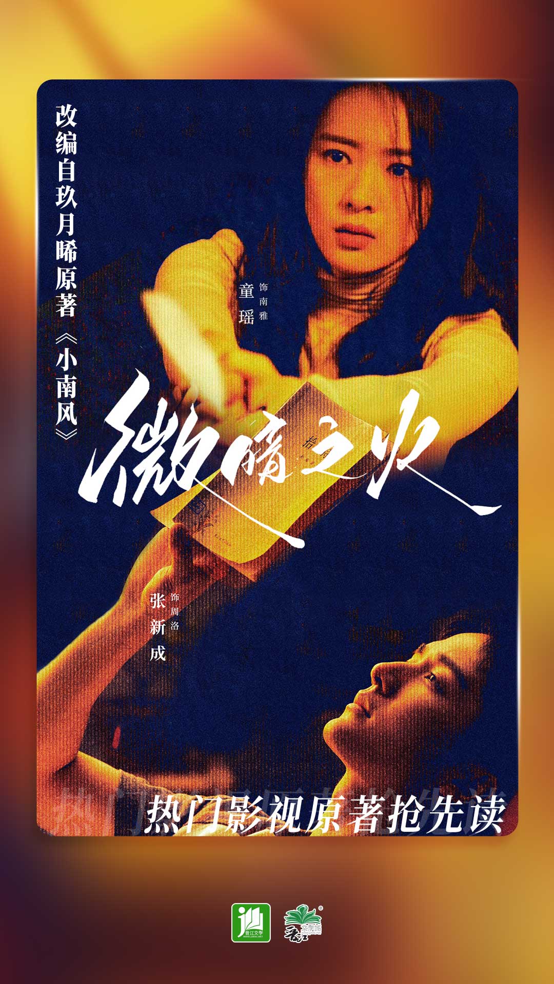 女孩子跟女孩子亲亲是情况不一样吗截图