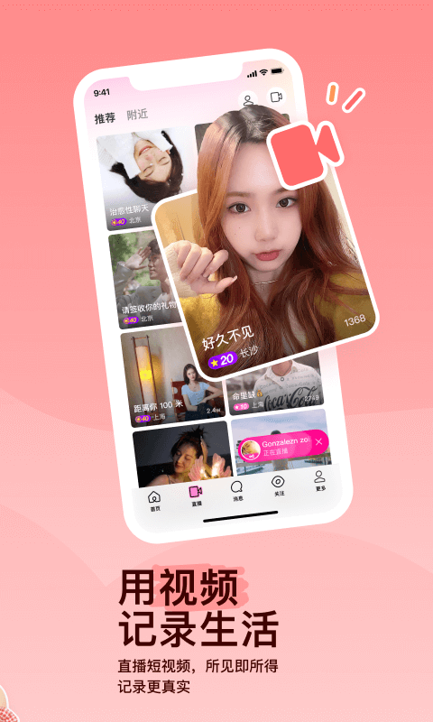 女王丝袜调教截图