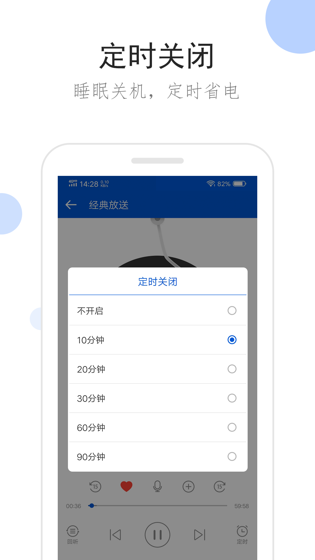 红色妖姬女s截图
