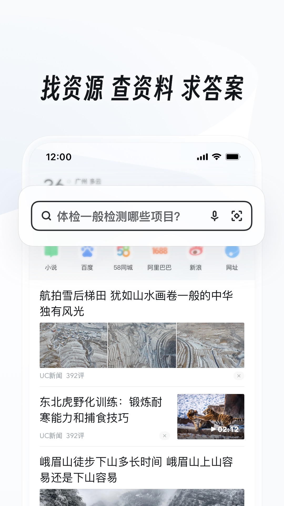 踩脚裤总是踩不住截图