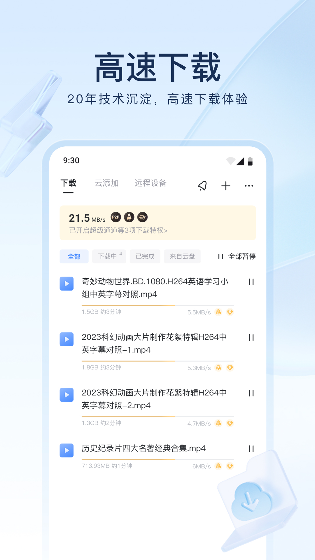 优美之家论坛-女王美脚视频,跪舔美女sm截图