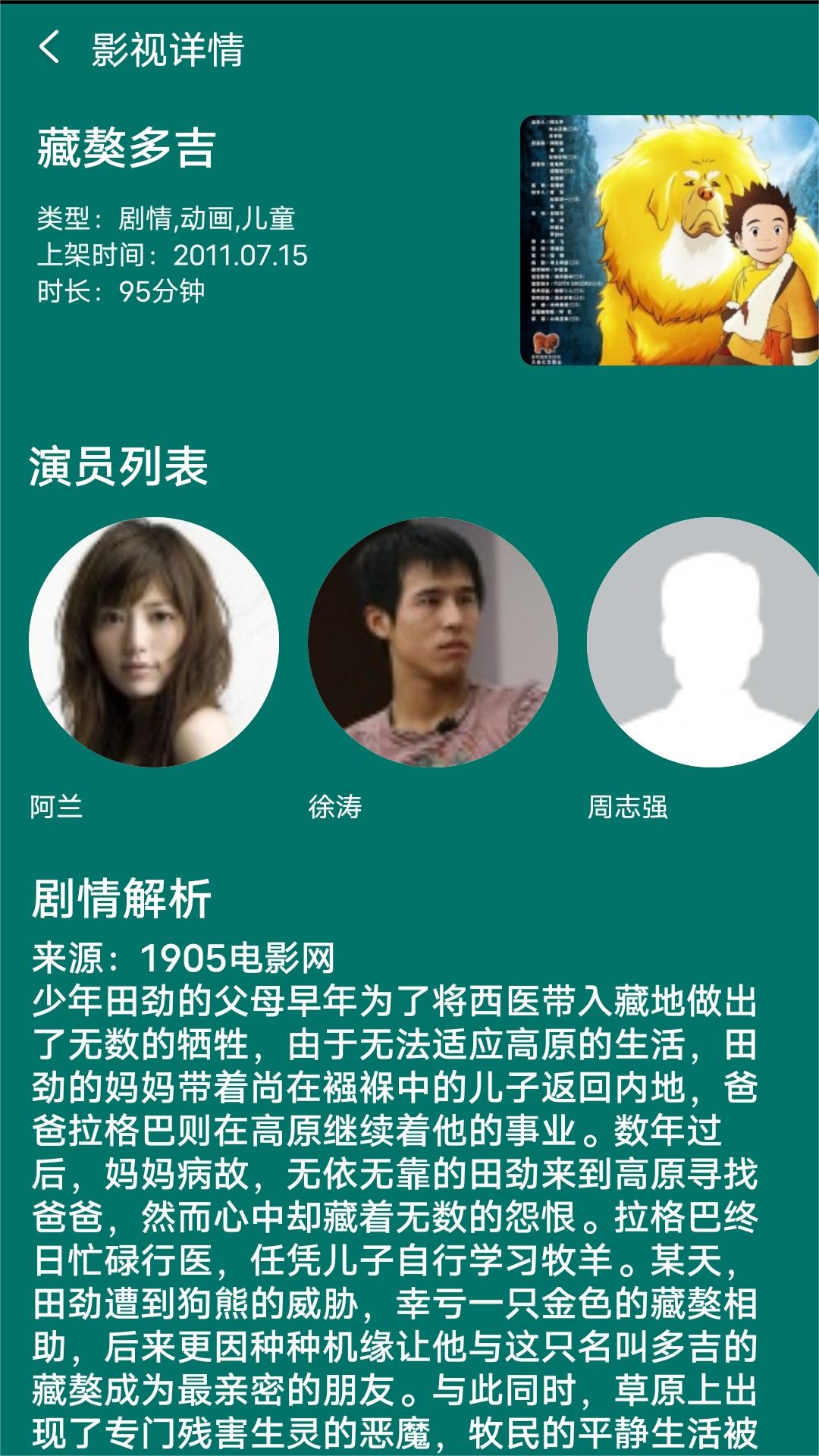 2018最新免费叶子女王s全部17部视频截图