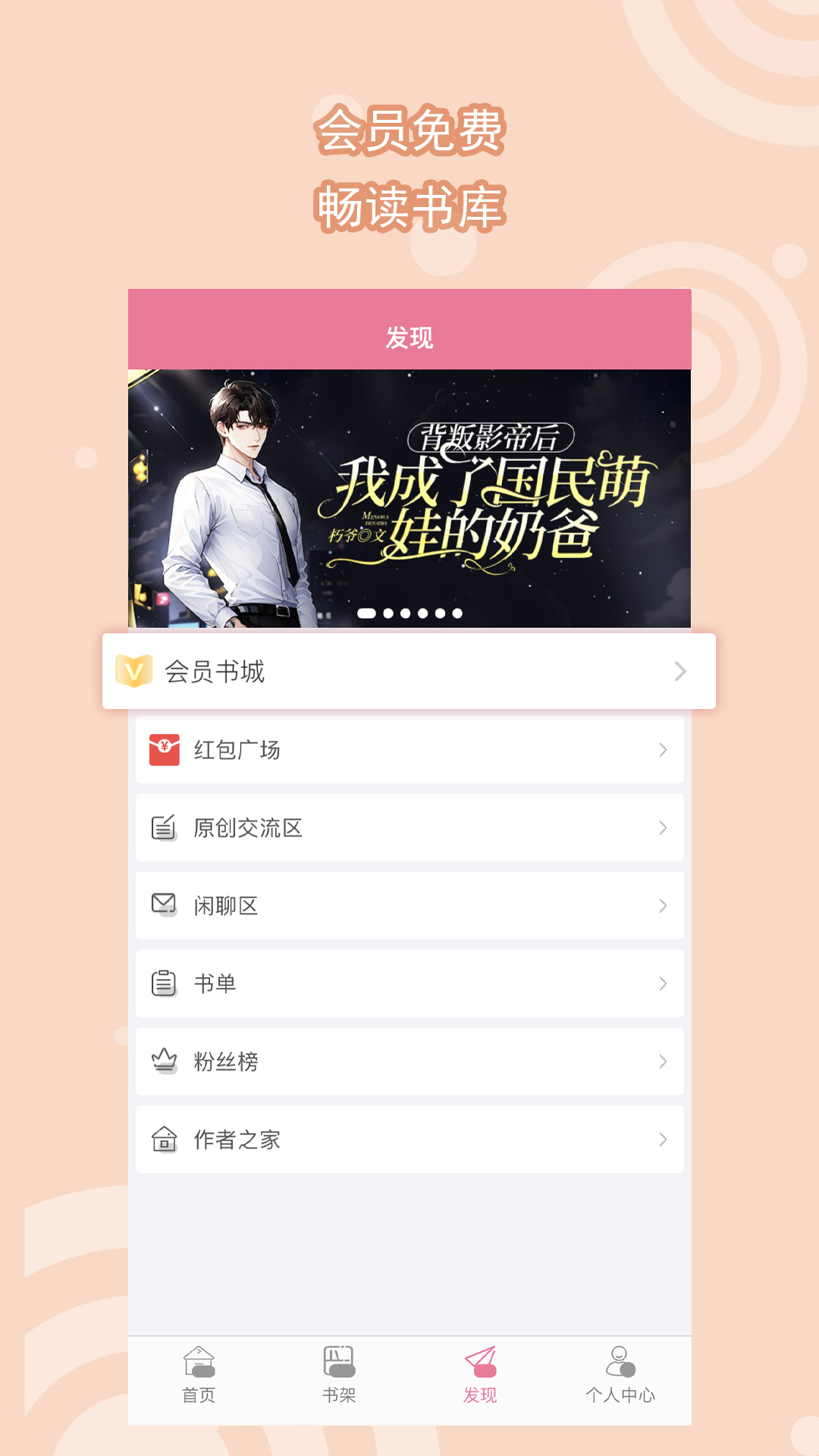 那些幸福的事作文截图