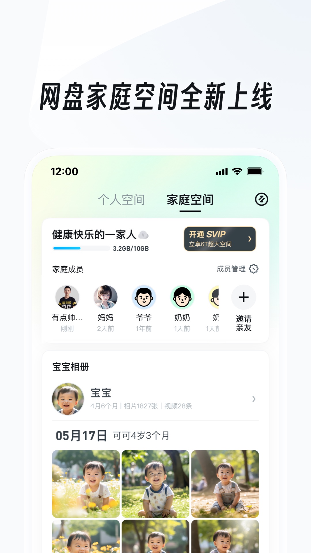 女生帆布鞋踩踏吐奶截图