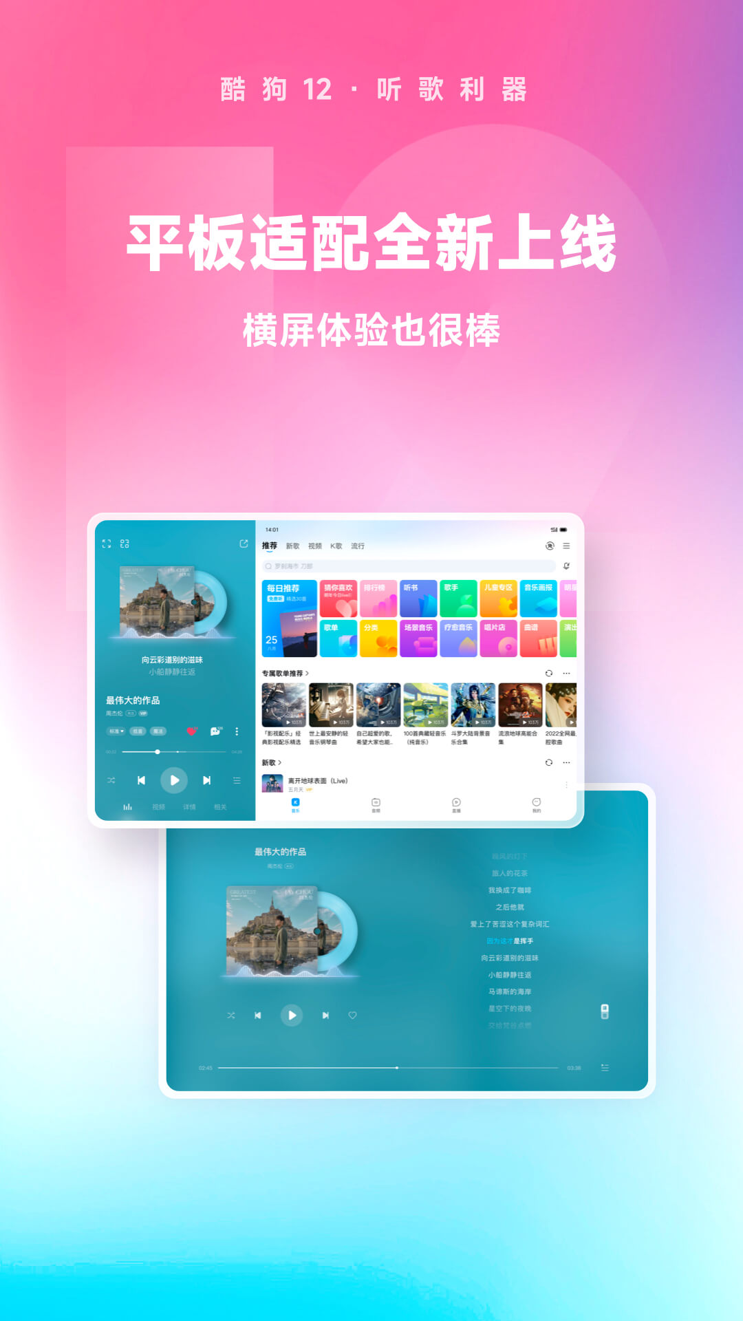 国产小视频截图
