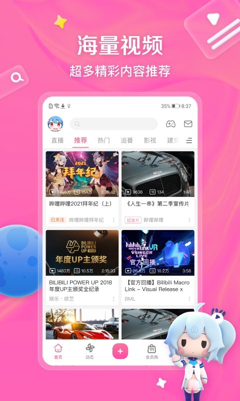 珍妮的农场攻略截图