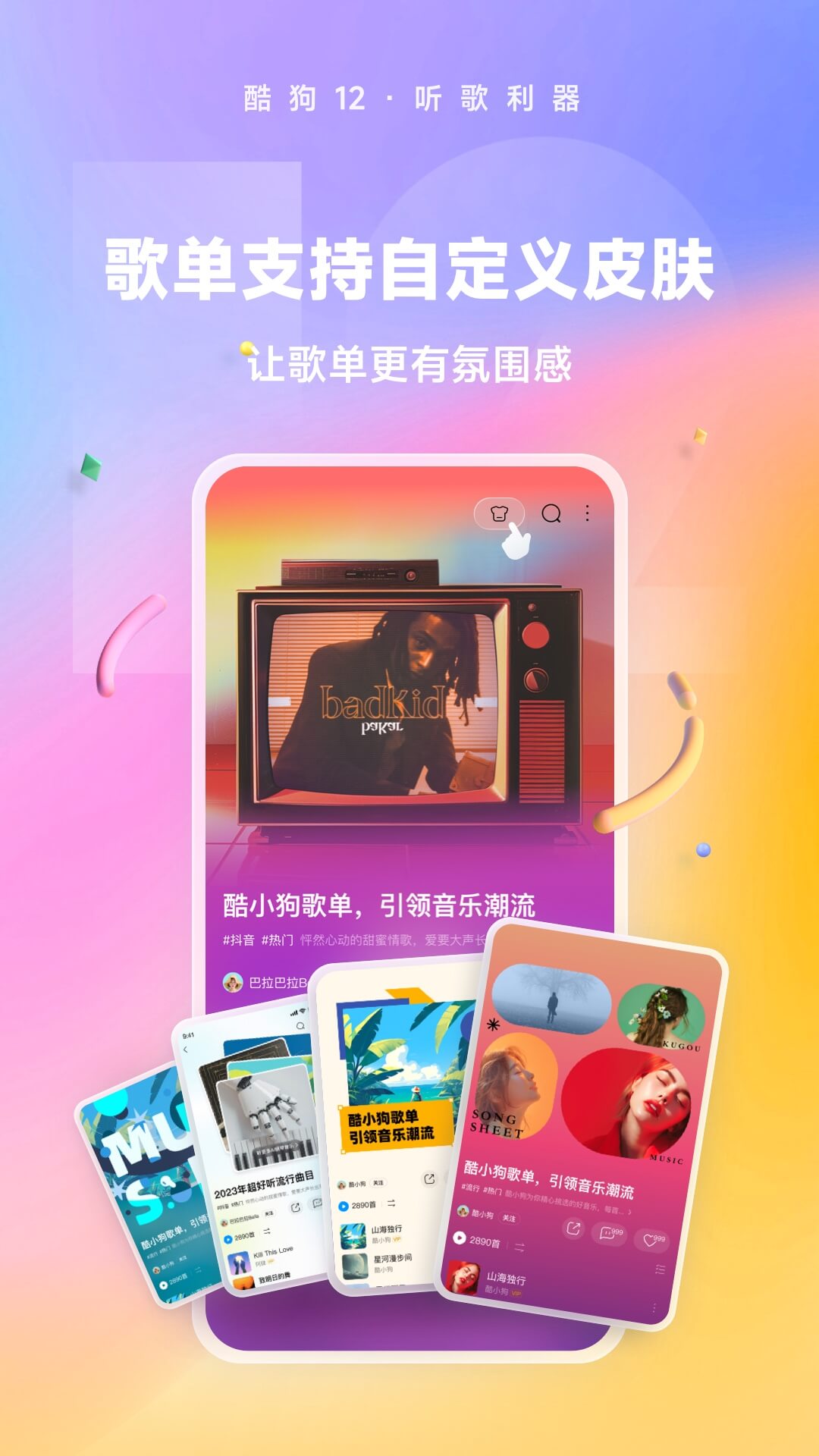 美脚足控 在线播放截图