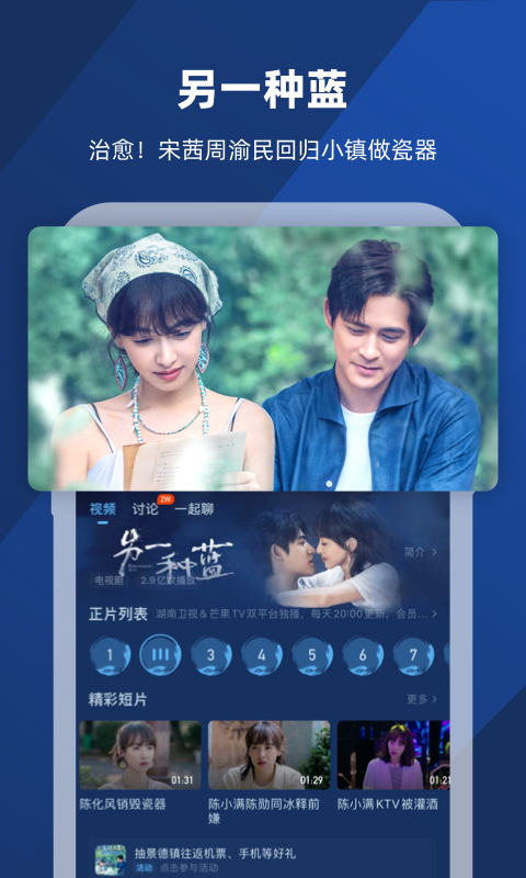 《罚站》作文截图