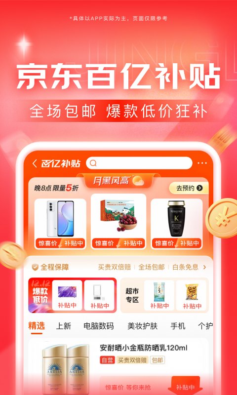 2018最新免费叶子女王s全部17部视频截图