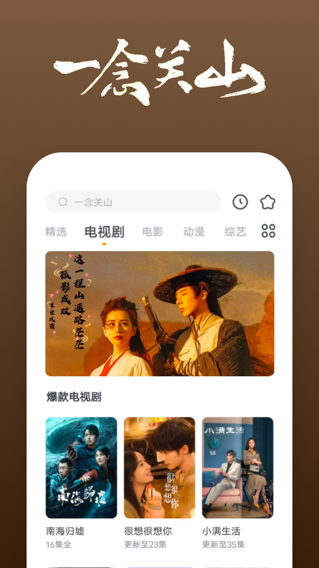 暗香女王的所有视频截图
