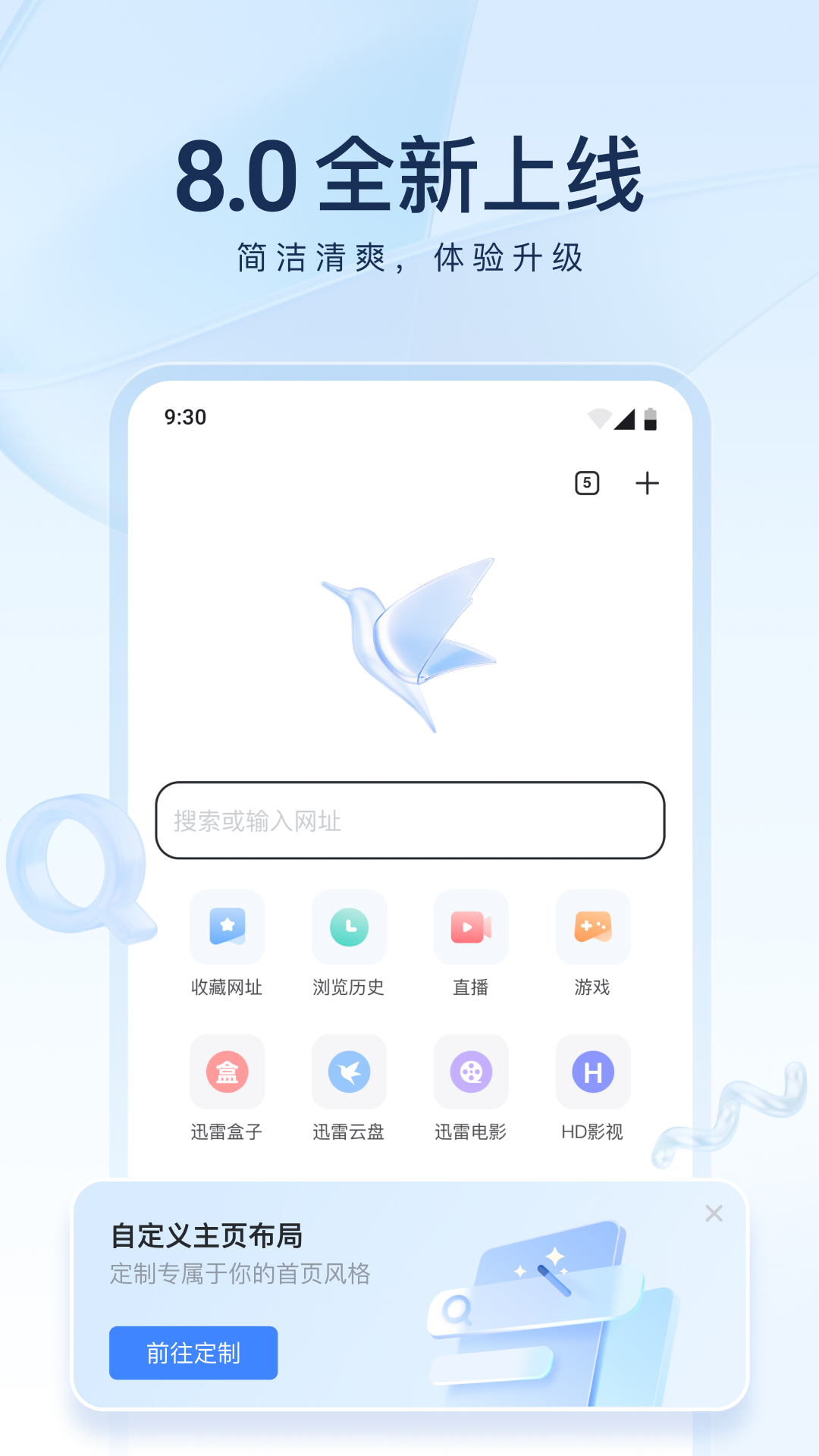 棉袜踩踏视屏截图