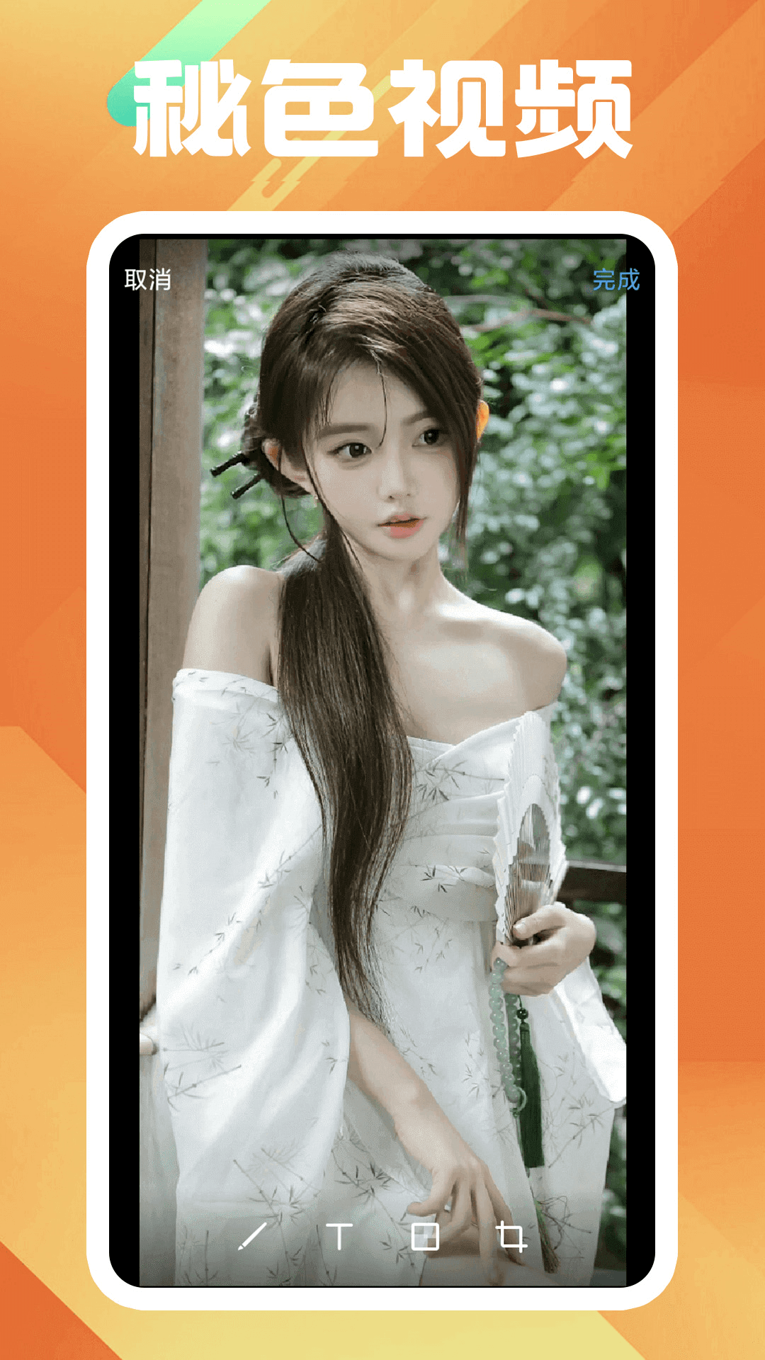 中年不惑女人的扭曲生活截图