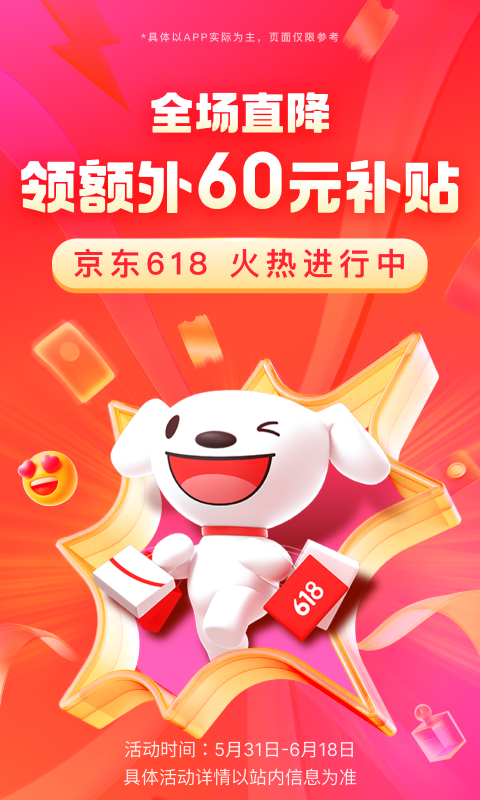 踩脚袜穿着会不会不舒服截图