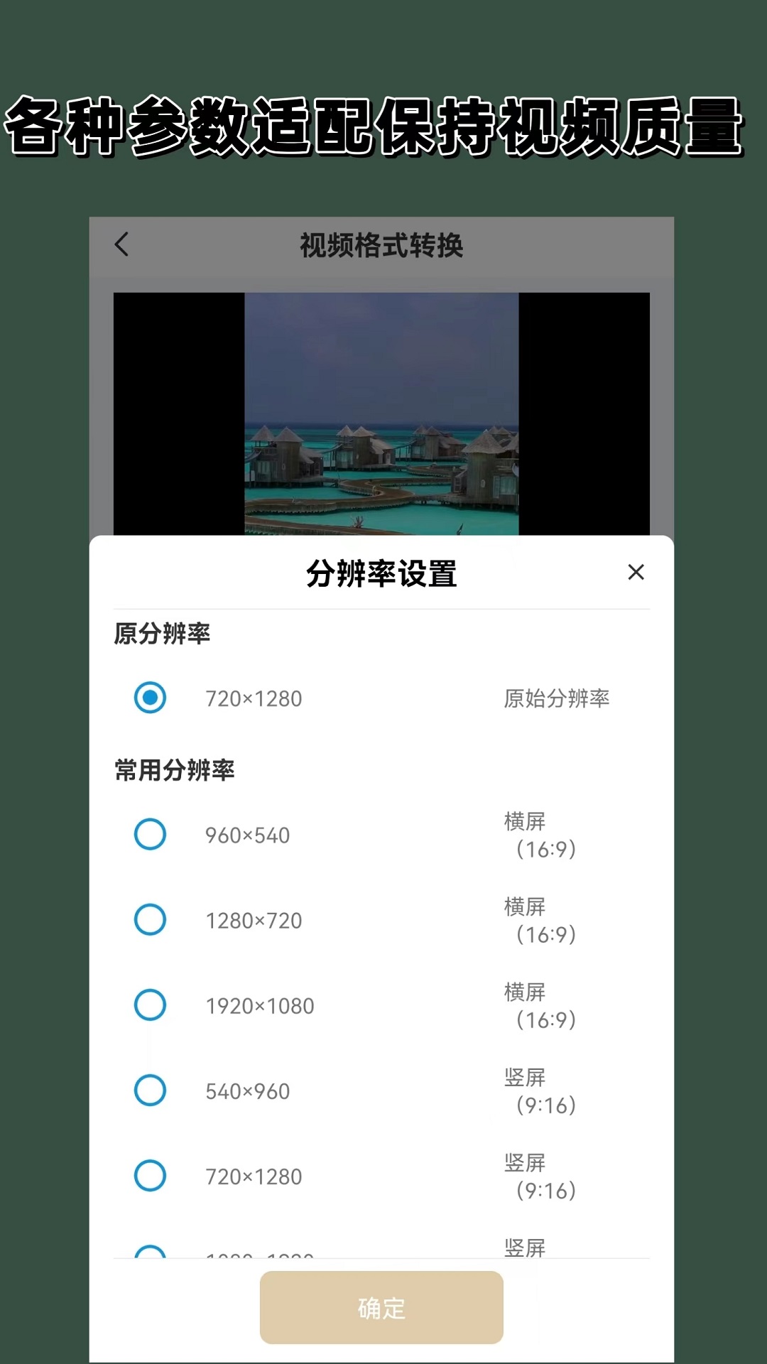 中国女王美足调教截图