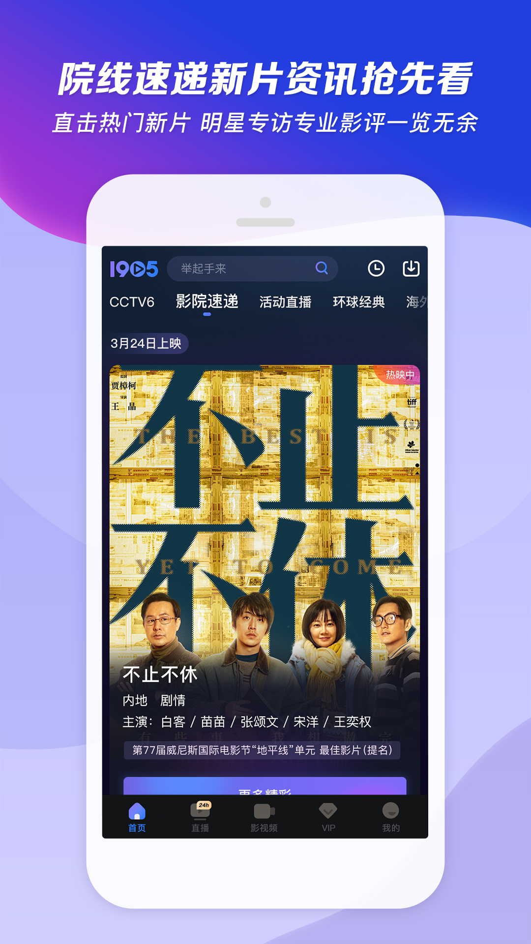 彩琳免费踩踏视频截图