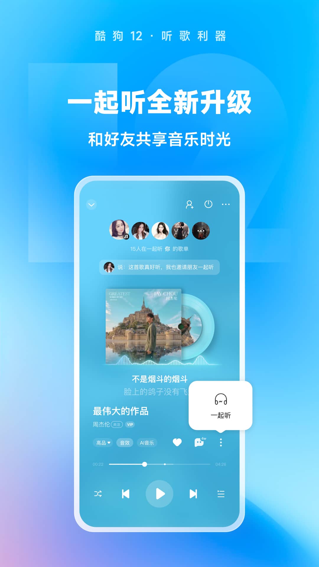 ts视频大全截图