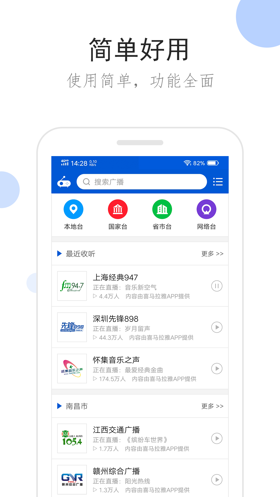 国产足控截图