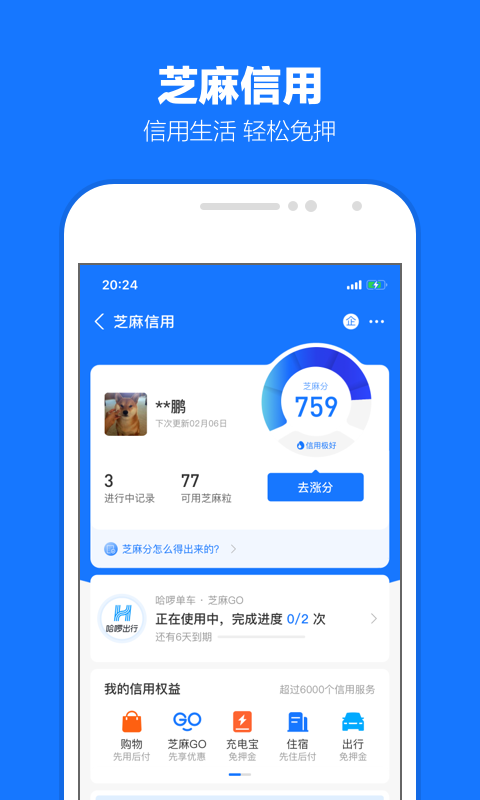 中年不惑女人的扭曲生活截图