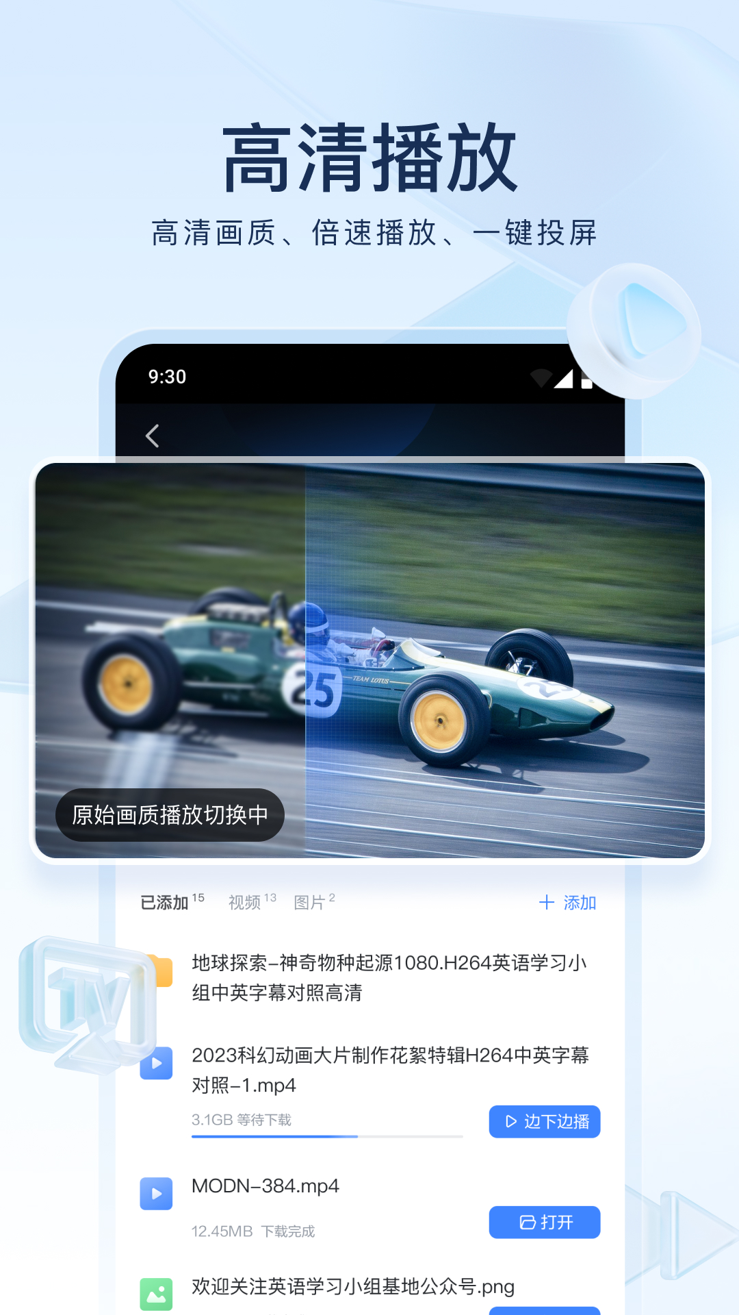 爸爸去哪儿怎么唱截图