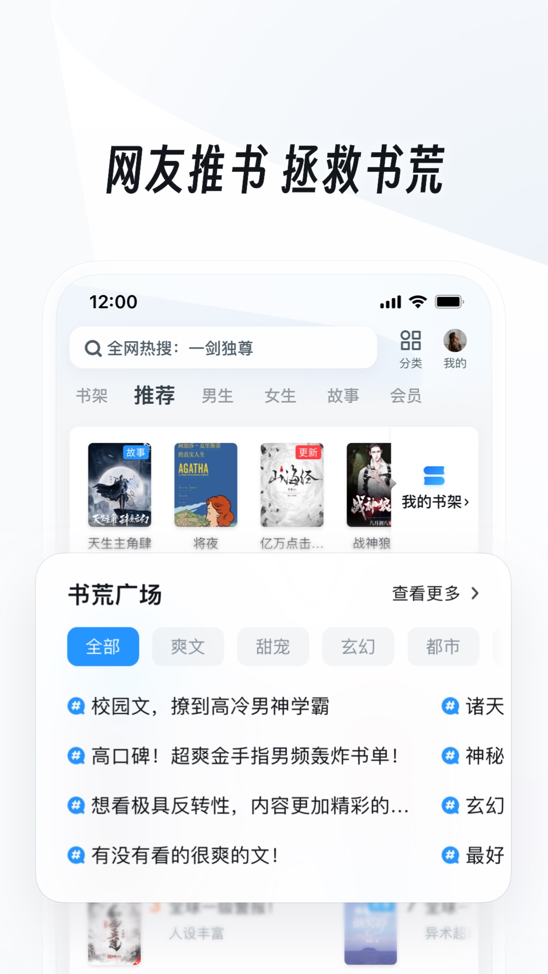 老板娘联系电话怎么说截图