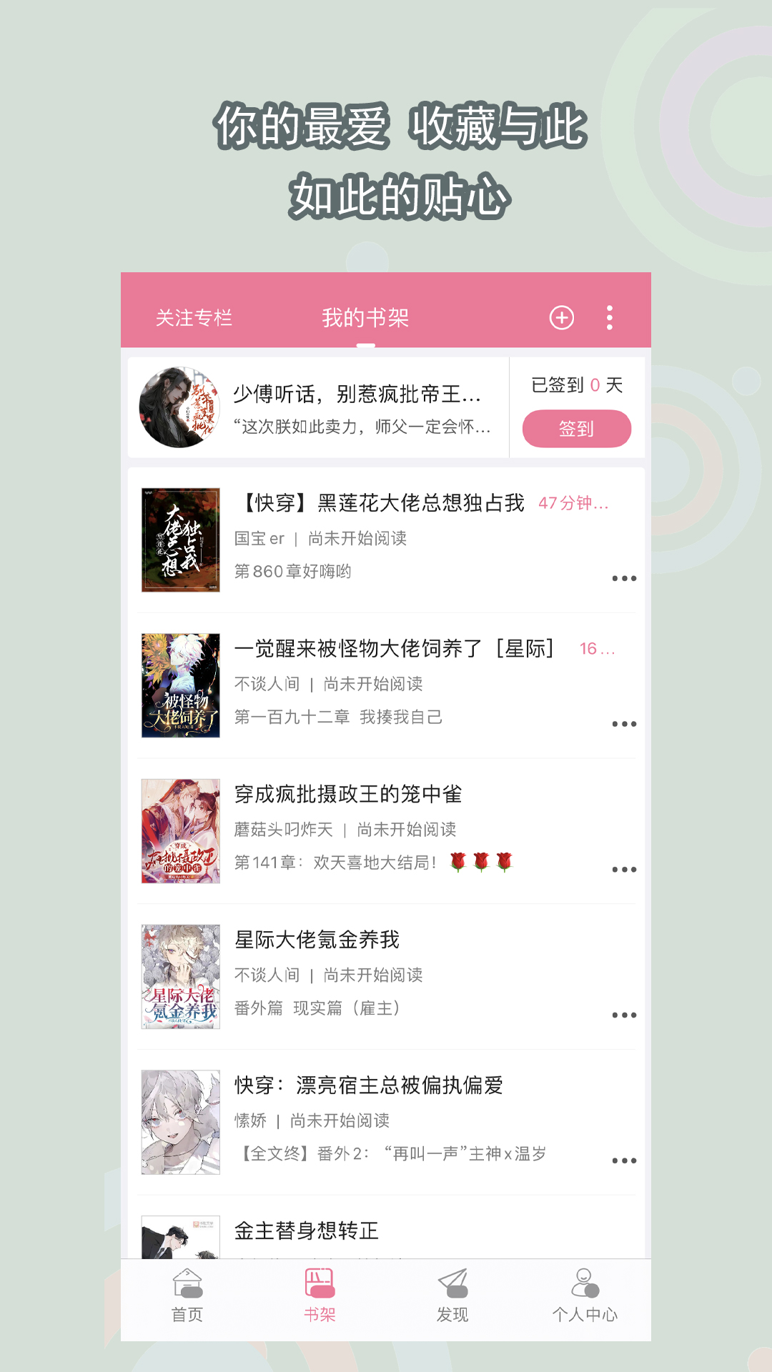 宁波壹壹截图