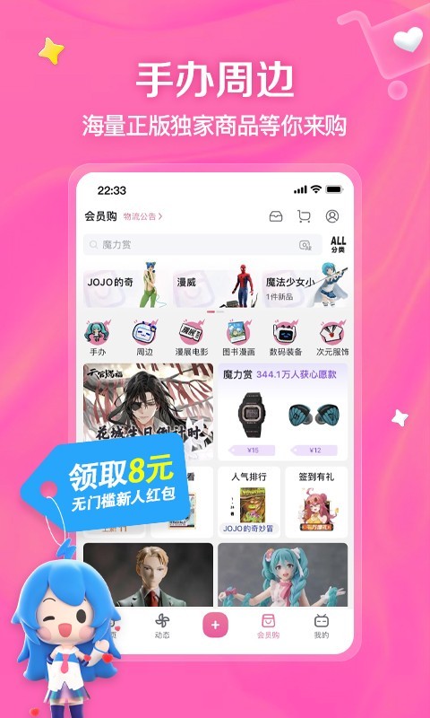爸爸去哪儿怎么唱截图